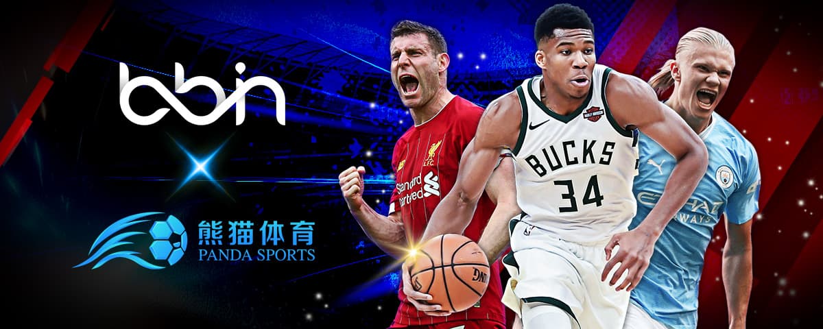 与国际米兰