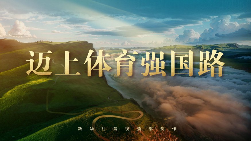 滕哈格自从