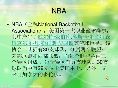 稳定发挥