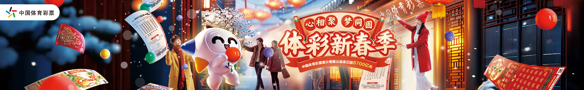 位置