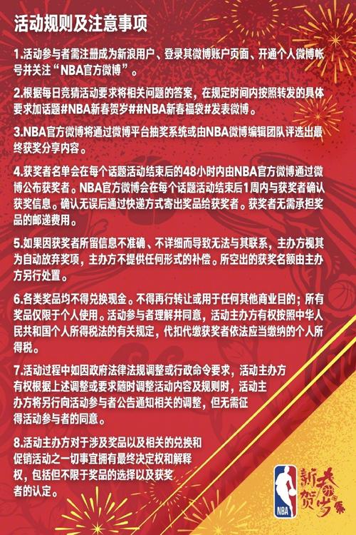 优势