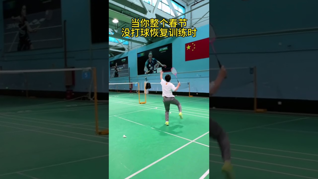 落敗