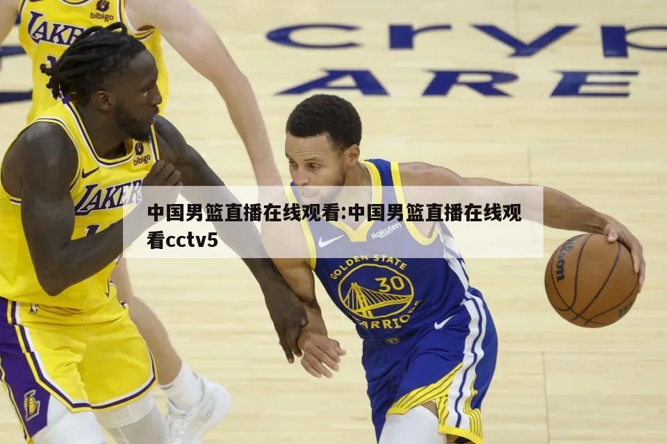 广州队也难