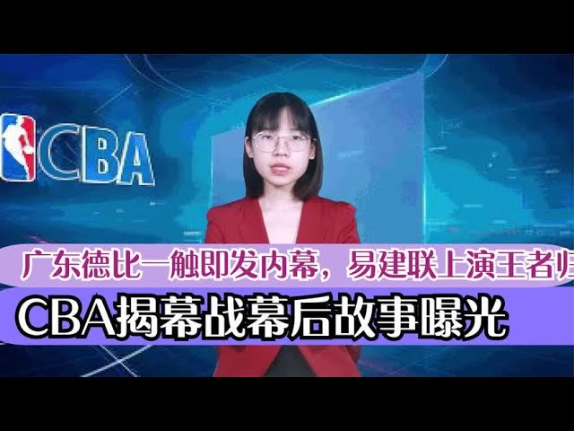 謝菲聯的租
