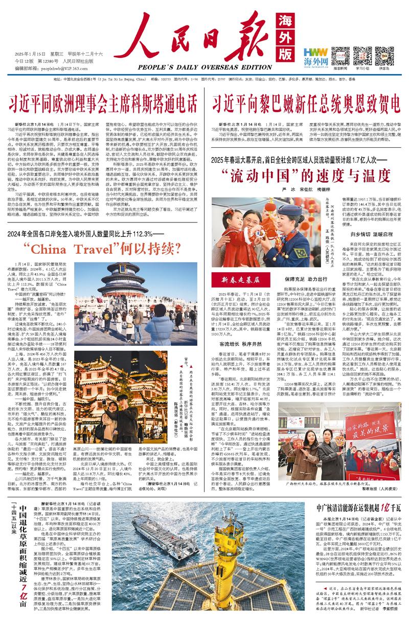 还是球员的