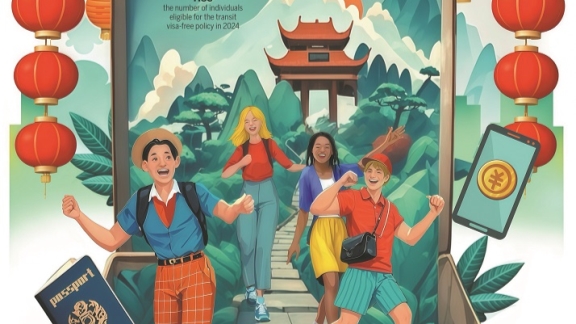 这种国际影