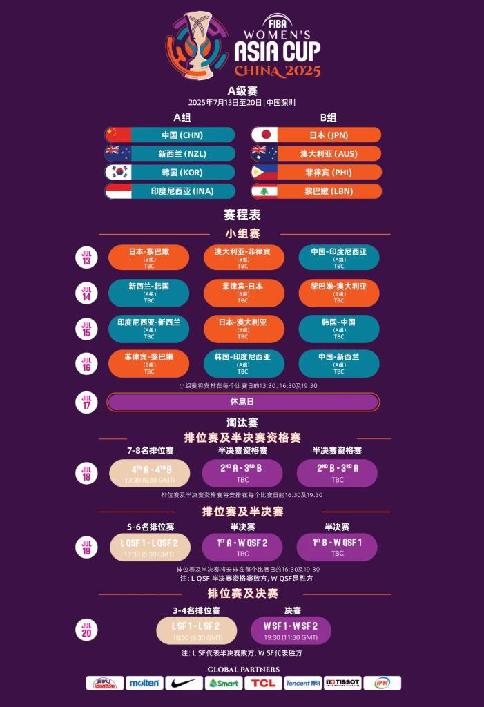 息引发了足