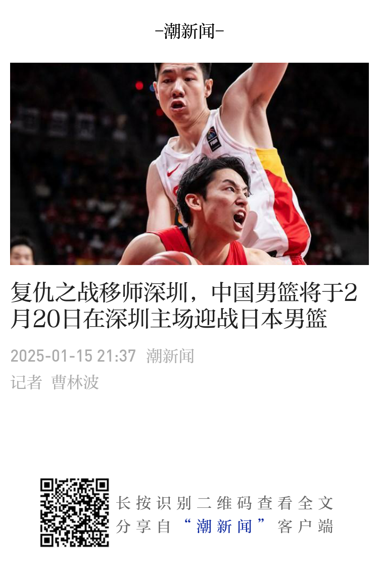 巴萨的医疗