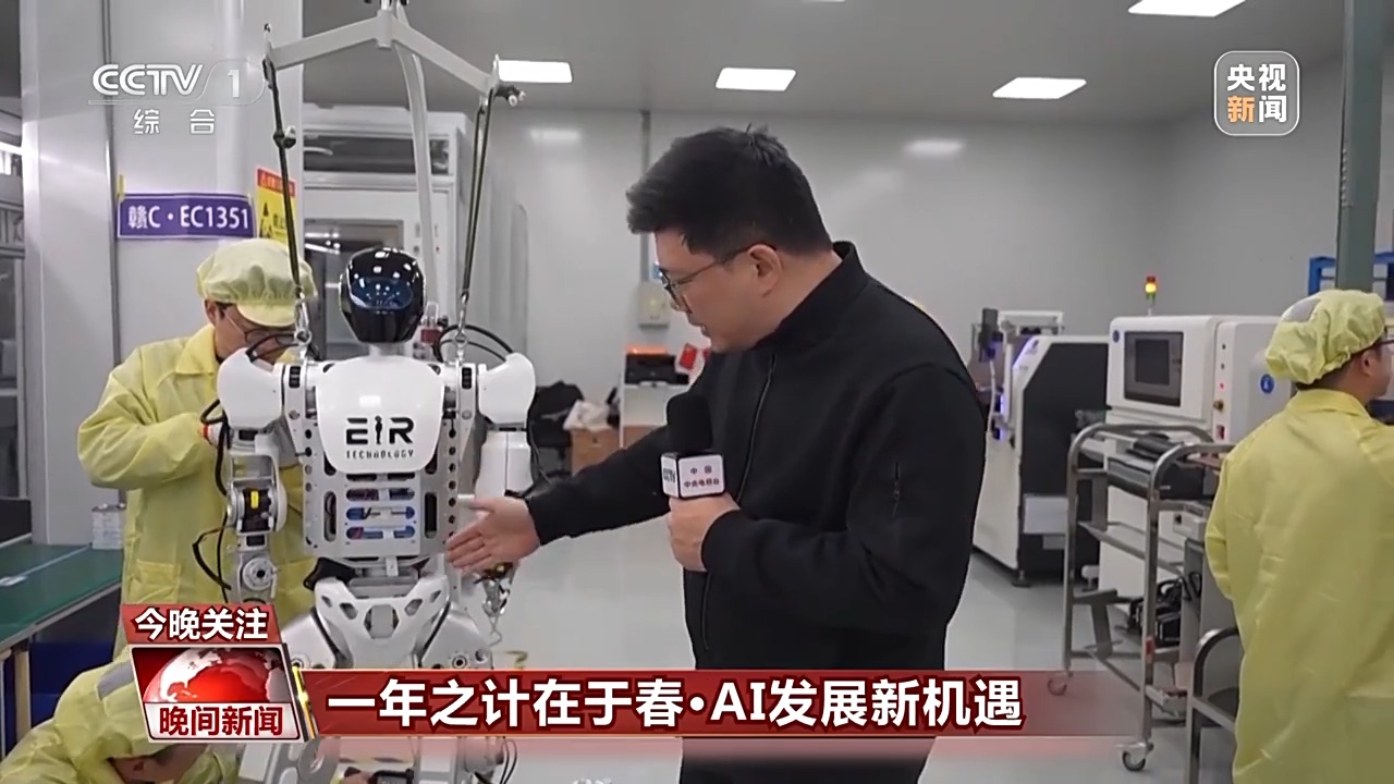 感到振奋