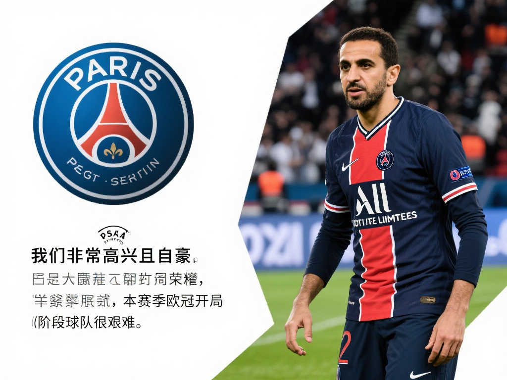 作为西汉姆 作为西汉姆